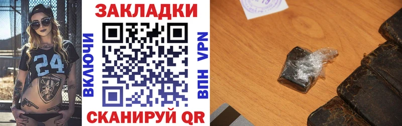 Как найти наркотики Сосновый Бор Alpha-PVP МЕФ Гашиш АМФЕТАМИН Галлюциногенные грибы Кокаин