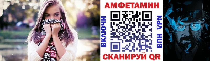 закладка Сосновый Бор Амфетамин 97%