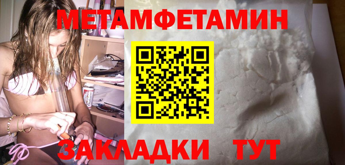 АМФ  Amphetamine  АМФ Premium  Сосновый Бор 