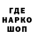 Героин гречка Pali No