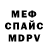 Метадон VHQ RUDY {mew}