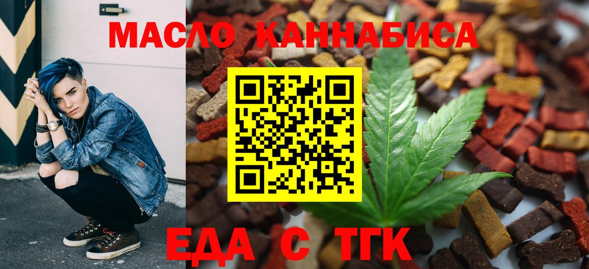 Canna-Cookies конопля  Сосновый Бор 