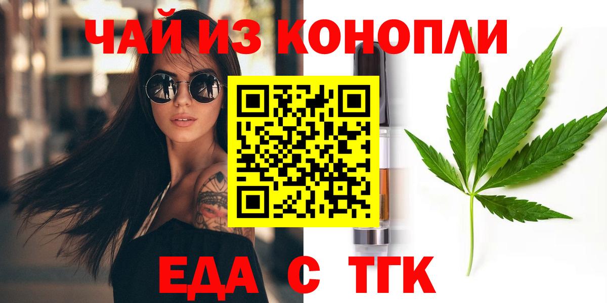 Cannafood марихуана  Вход с VPN  Сосновый Бор 