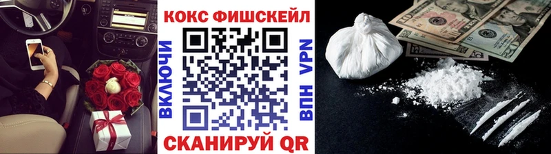 КОКАИН Эквадор  Сосновый Бор 