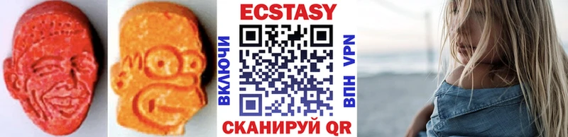 наркота  Сосновый Бор  Ecstasy Punisher 