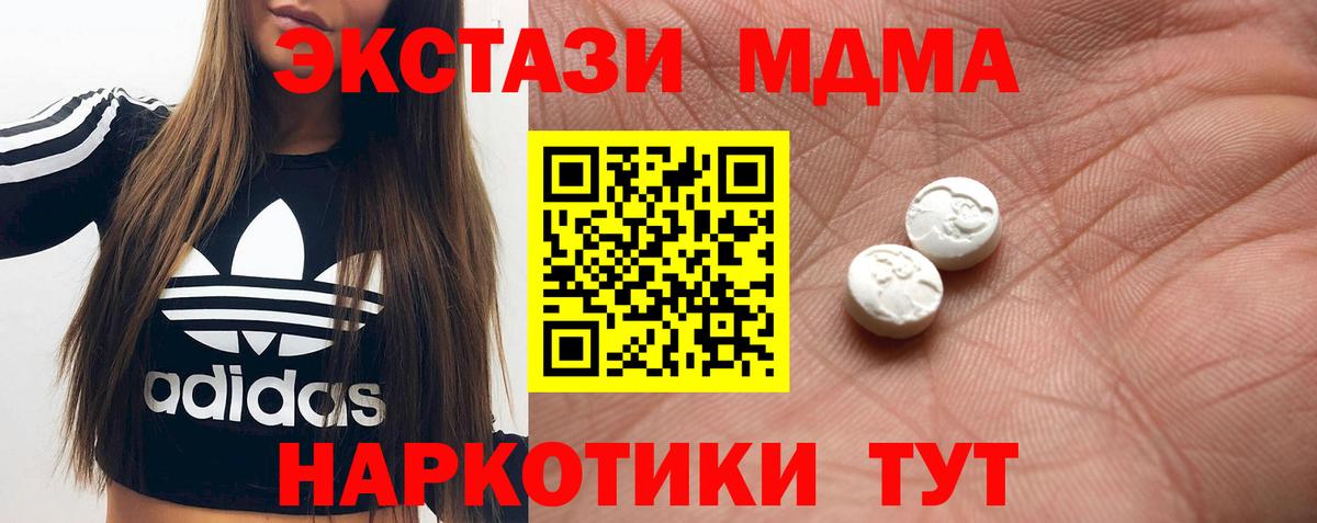ЭКСТАЗИ  Вход с VPN  Сосновый Бор  Ecstasy mix  ЭКСТАЗИ диски 