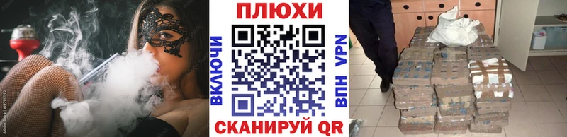 хочу   Сосновый Бор  Гашиш ice o lator 