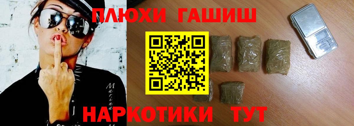 Гашиш ice o lator  ГАШ Изолятор  Вход с VPN  Сосновый Бор 