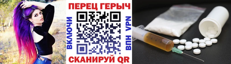 Героин VHQ  Сосновый Бор 