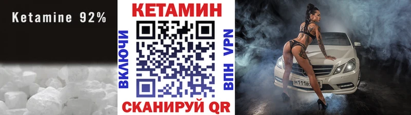 это Telegram  закладка  Сосновый Бор  Кетамин ketamine 