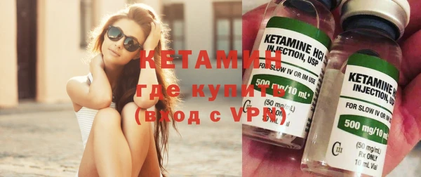 стафф Медногорск
