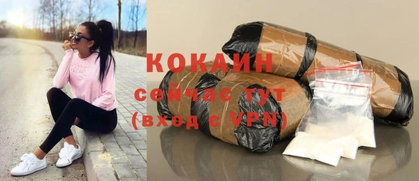 соль курить ск Медвежьегорск