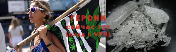 стафф Медногорск