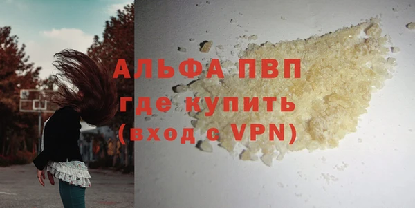 прущая мука Михайловск