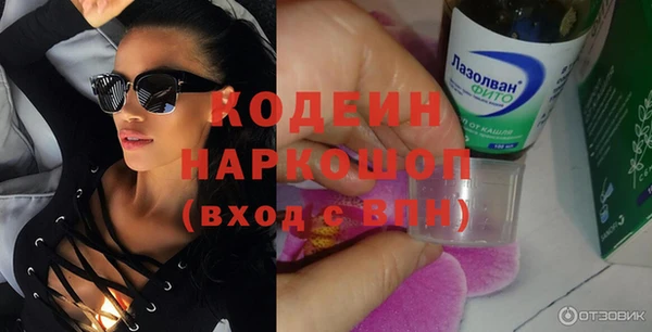 наркотики Михайлов