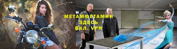 прущие крисы Мегион