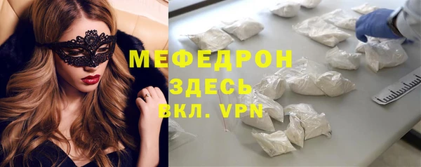 соль курить ск Медвежьегорск
