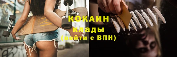 соль курить ск Медвежьегорск