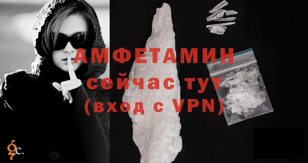 стафф Медногорск