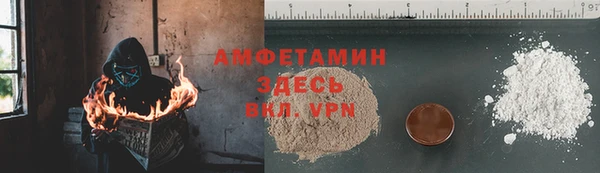 меф VHQ Михайловка