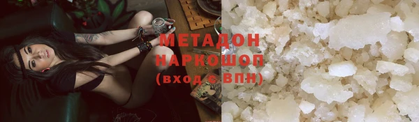 меф VHQ Михайловка