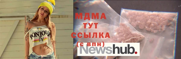соль курить ск Медвежьегорск
