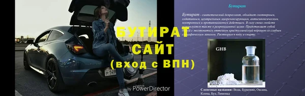 прущие крисы Мегион