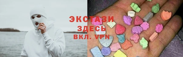 стафф Медногорск