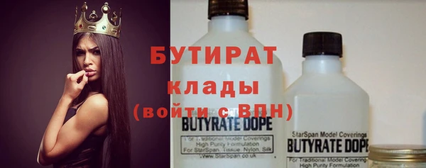 меф VHQ Михайловка