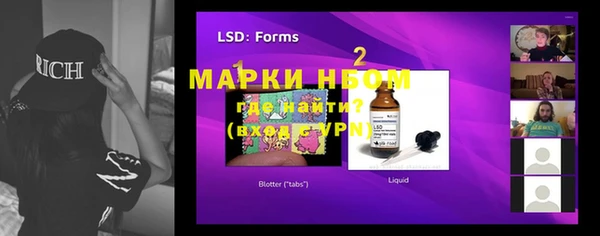 прущие крисы Мегион