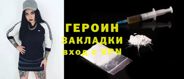 соль курить ск Медвежьегорск