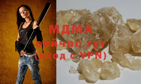 прущие крисы Мегион
