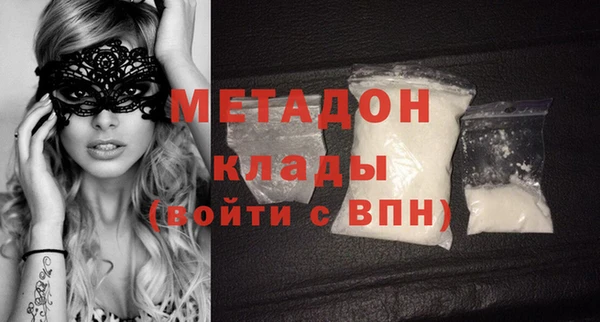 наркотики Михайлов