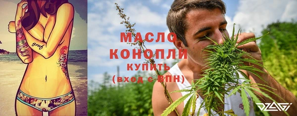 соль курить ск Медвежьегорск