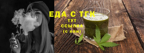 соль курить ск Медвежьегорск