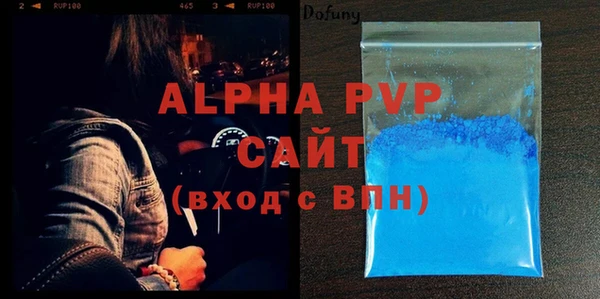 стафф Медногорск