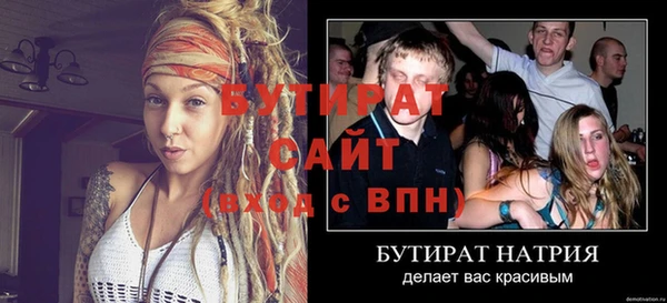 прущие крисы Мегион