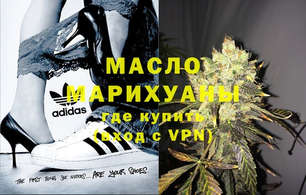 стафф Медногорск