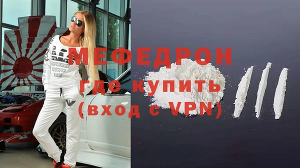 прущие крисы Мегион