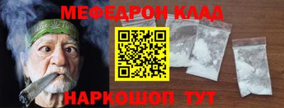 стаф Гусь-Хрустальный