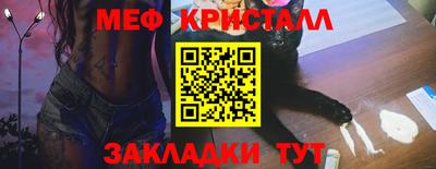 МДМА Гусев