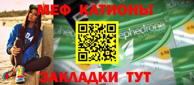 МДМА Гусев