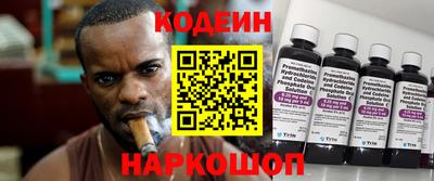 PSILOCYBIN Гусиноозёрск