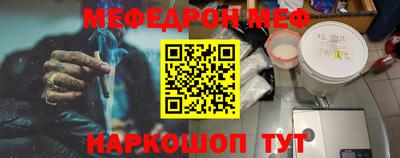 гашишное масло Балахна