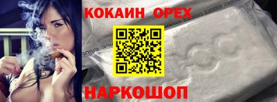 стаф Гусь-Хрустальный