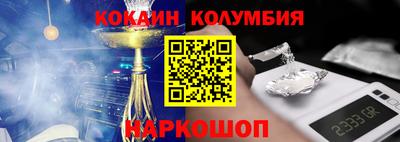 PSILOCYBIN Гусиноозёрск