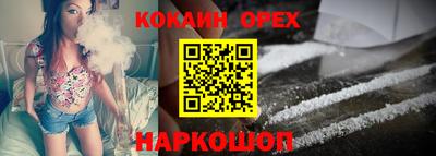 стаф Гусь-Хрустальный