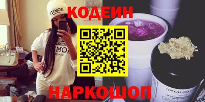 PSILOCYBIN Гусиноозёрск