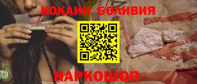 PSILOCYBIN Гусиноозёрск