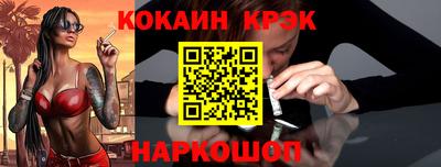 спиды Балаково